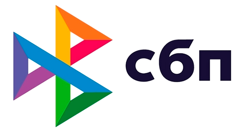 Система быстрых платежей (СБП)