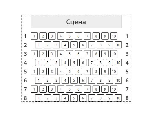 Кукольный театр схема зала