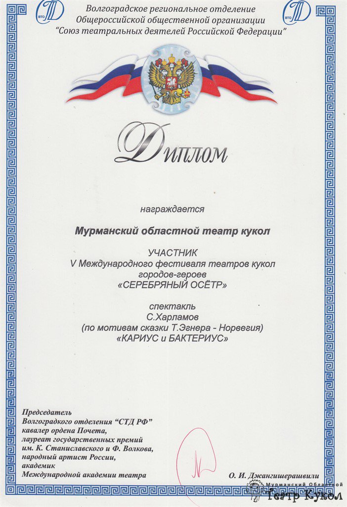 1516276984 2012 702x1024