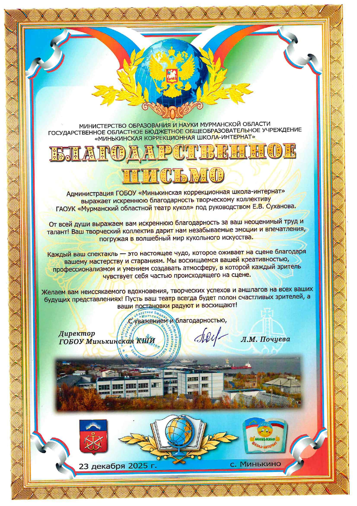 1572352904 untitledfr12 0001 724x1024