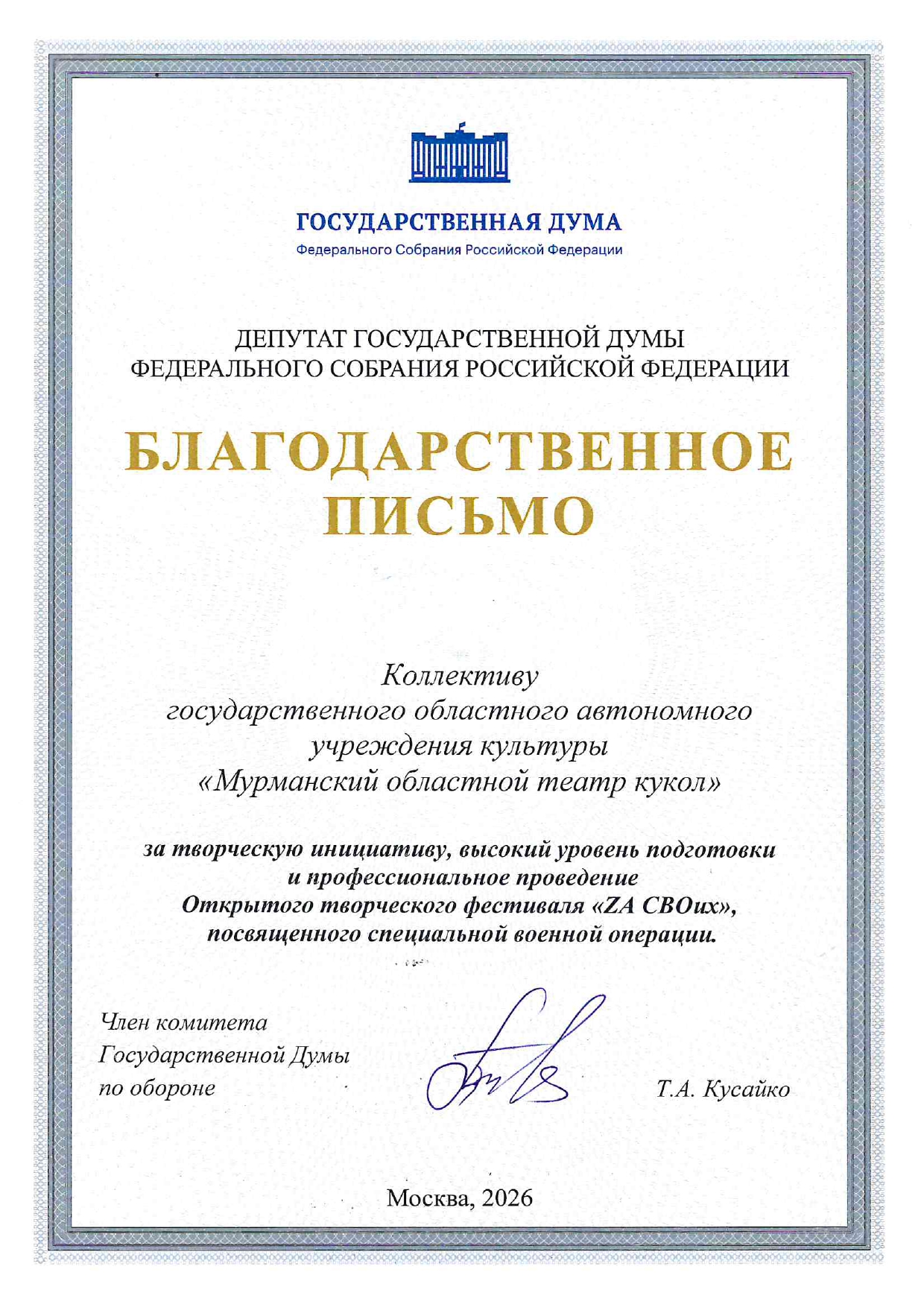 1572352904 untitledfr12 0001 724x1024