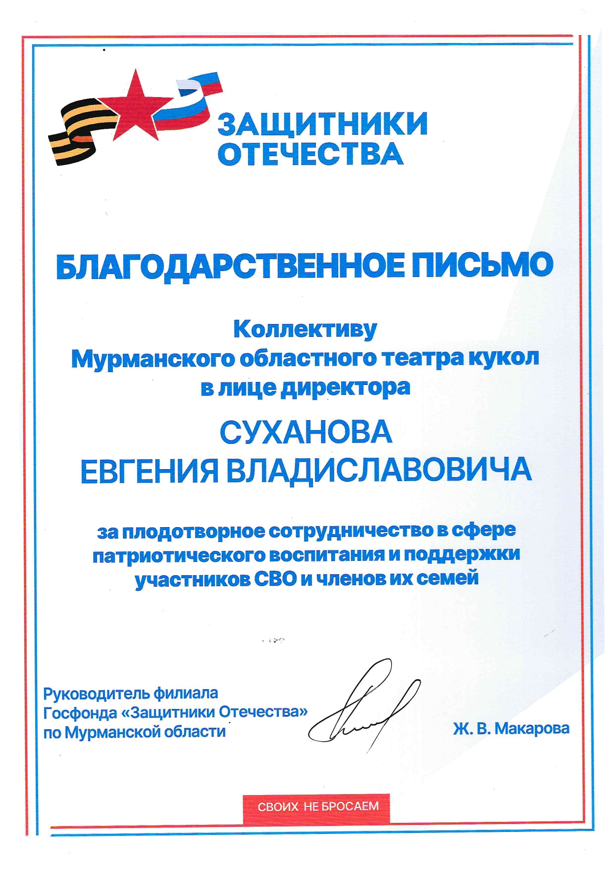 1572352904 untitledfr12 0001 724x1024