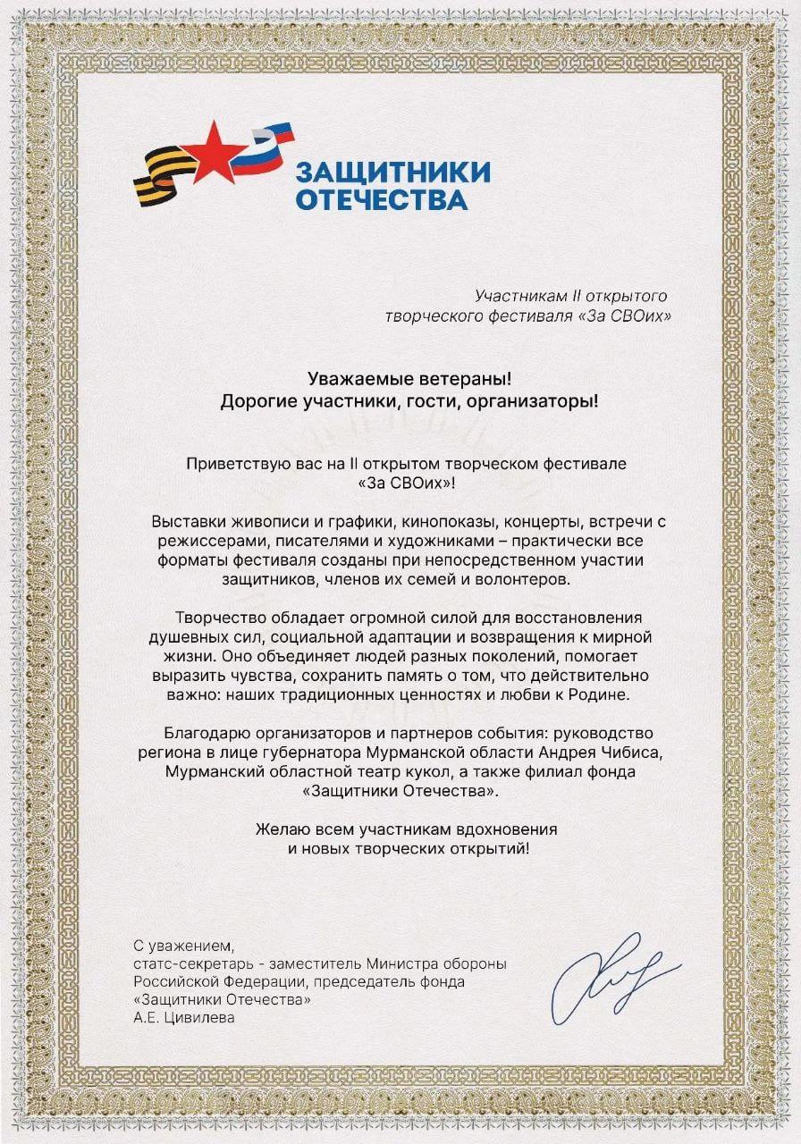 1572352904 untitledfr12 0001 724x1024