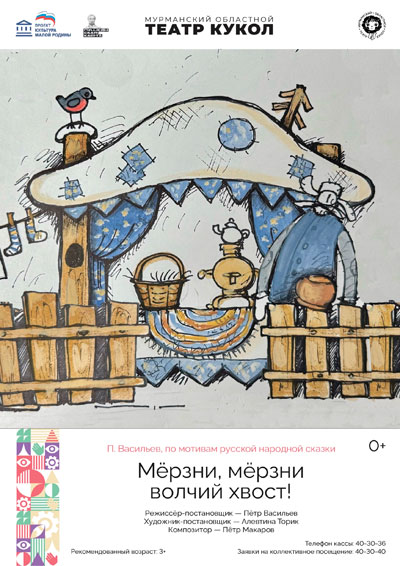 koroleva