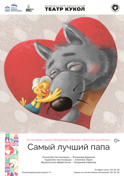 koroleva