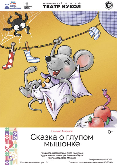 koroleva