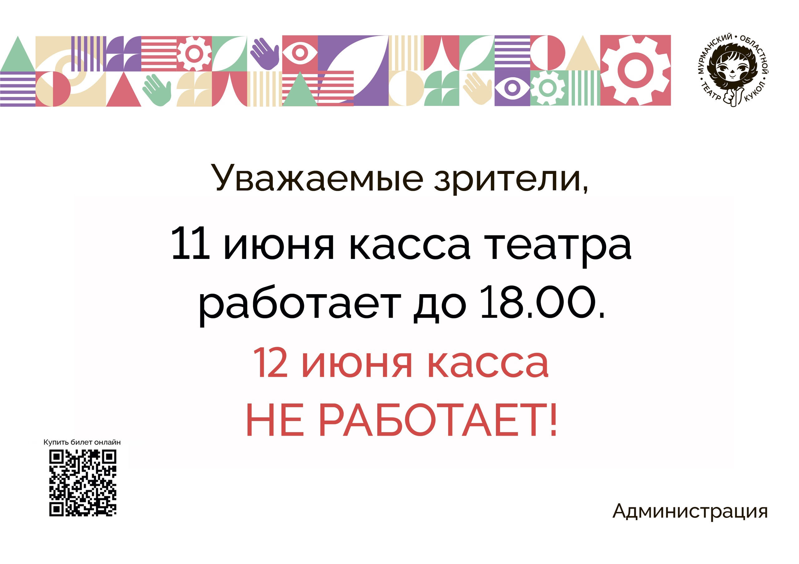 YNOBC9 3DTQ