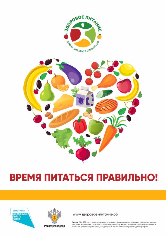 1 str A1 Плакат page 0001 568x800
