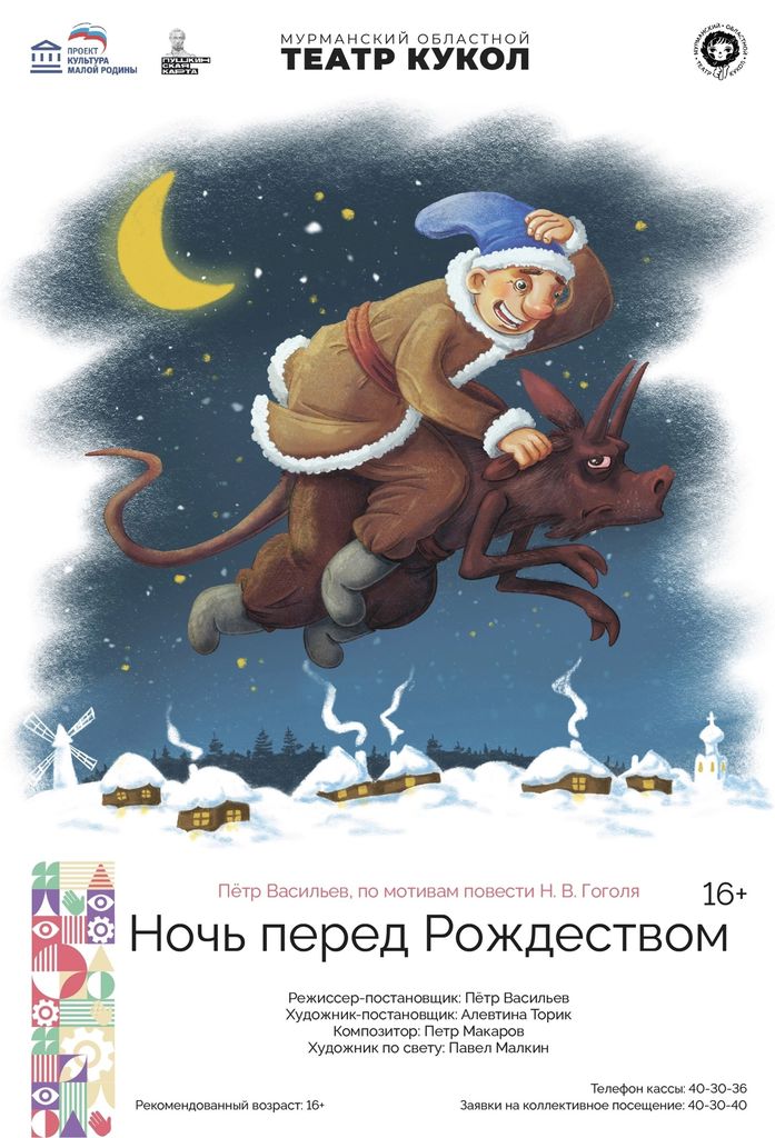 hNJFVkGsAQ4 697x1024