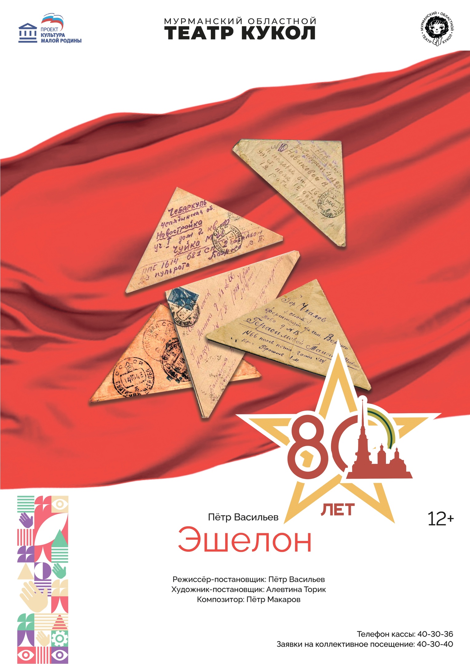  HaZOTHPb8E
