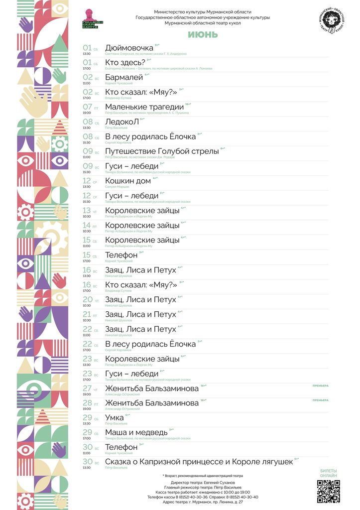 VOSVRrNQX1Q 723x1024