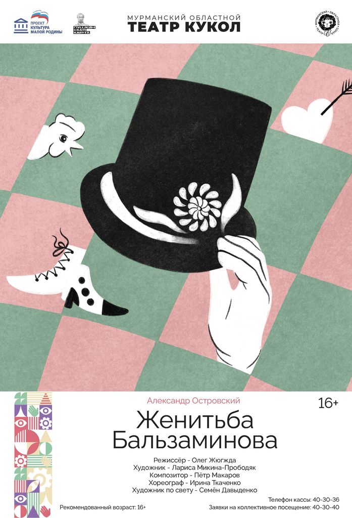wfbLJJuu Ls 697x1024