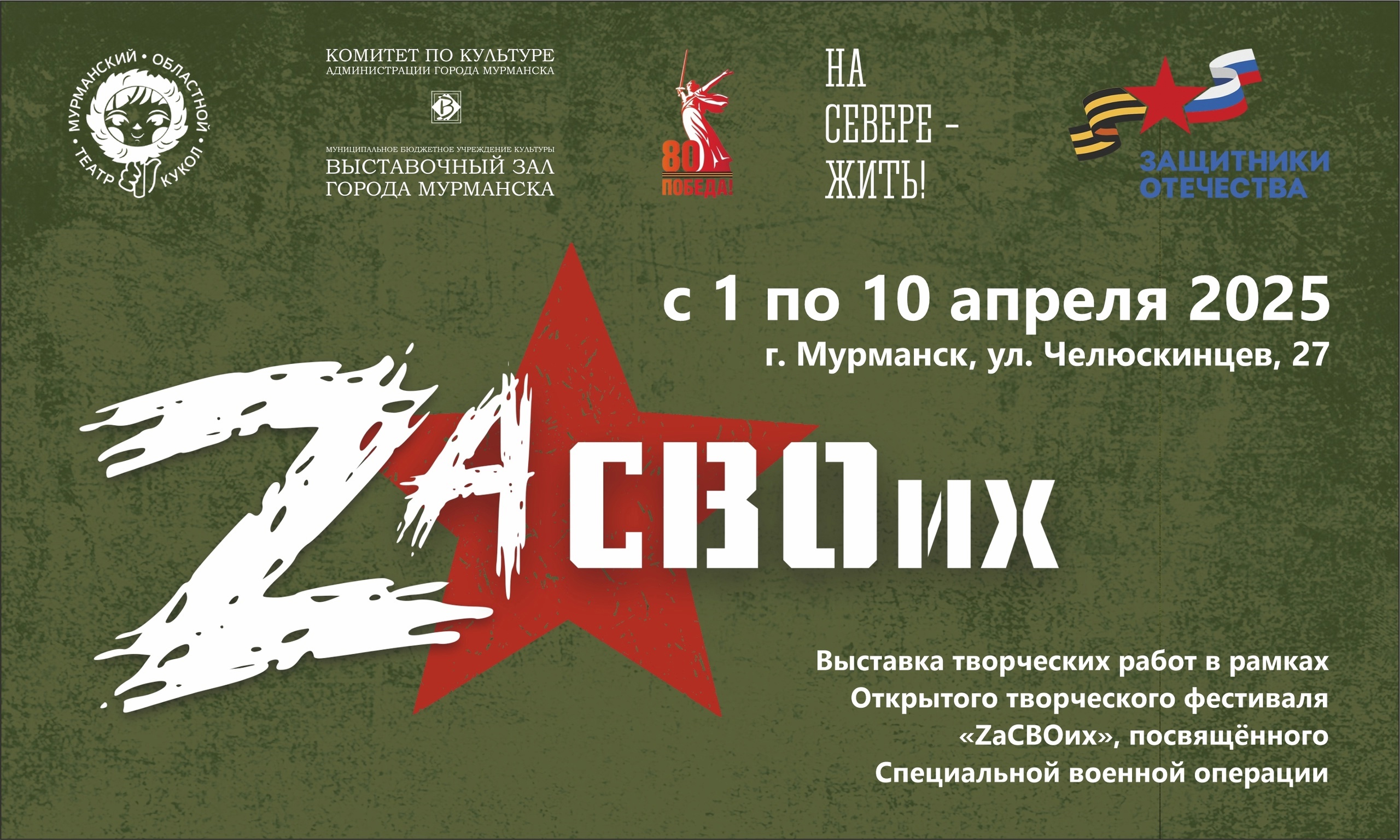 gcdj 72VVPo